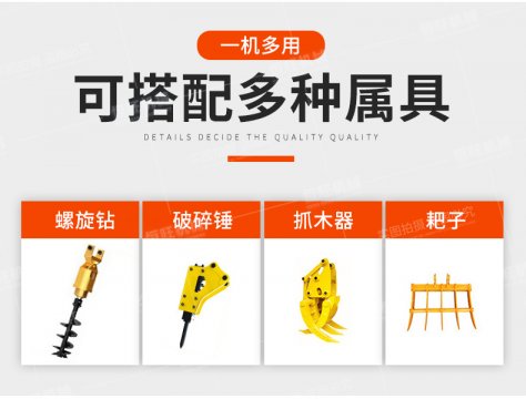HWL80轮式挖掘机改锯展示