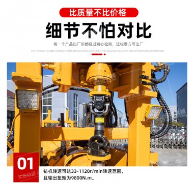 HW280水汽两用钻机展示