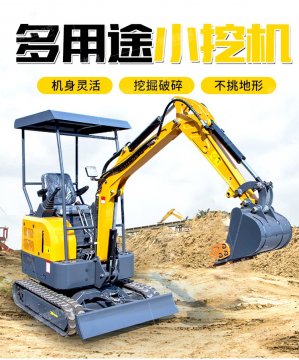 HW-17履带挖掘机产品展示