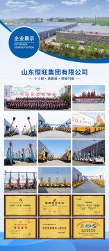 3.5米锚固钻机视频展示