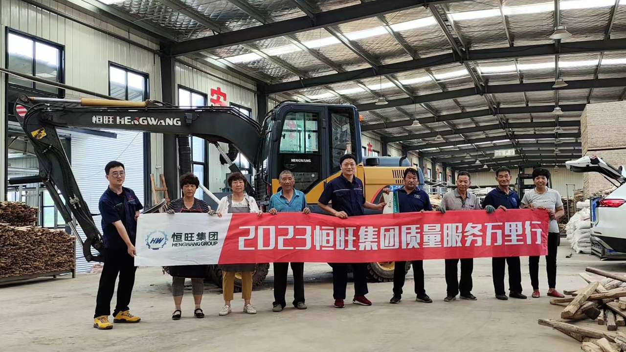 倾听客户需求，提高服务质效！2023年山东恒旺集团质量服务万里行——河南信阳站