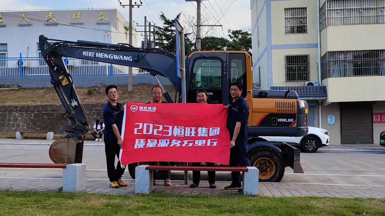 烈日下的匠心服务！2023年山东恒旺集团质量服务万里行——湖北十堰站