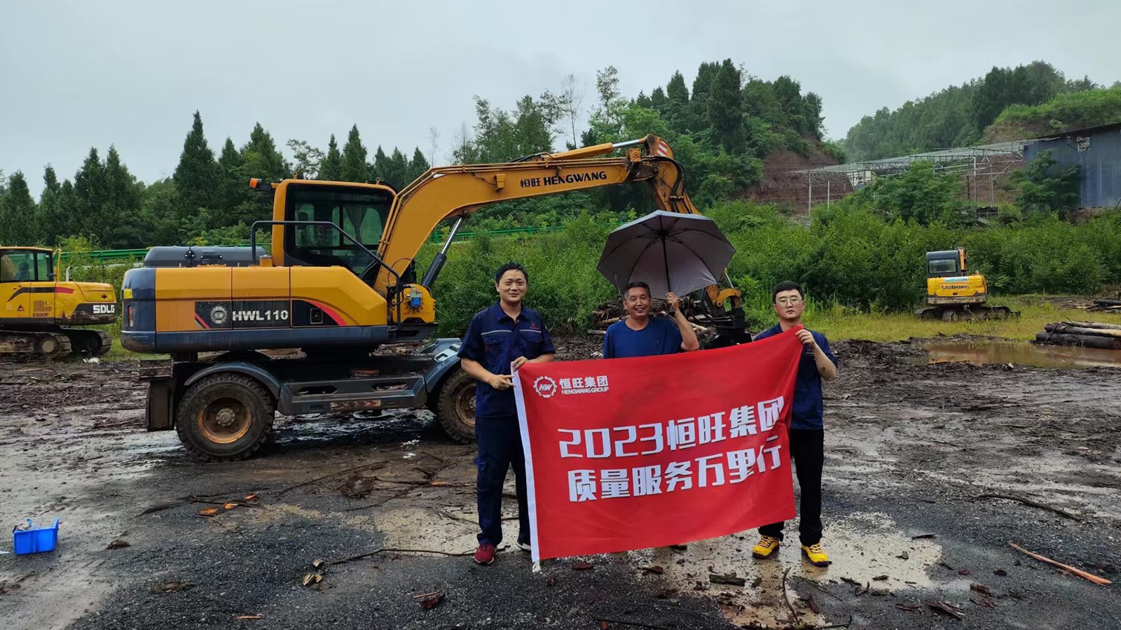 产品赢口碑，服务赢人心！2023年恒旺集团质量服务万里行——四川巴中站