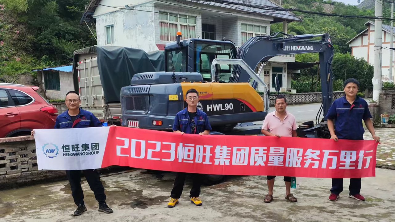 2023质量服务万里行：跨越千山万水的无尽关怀与坚持——贵州遵义站