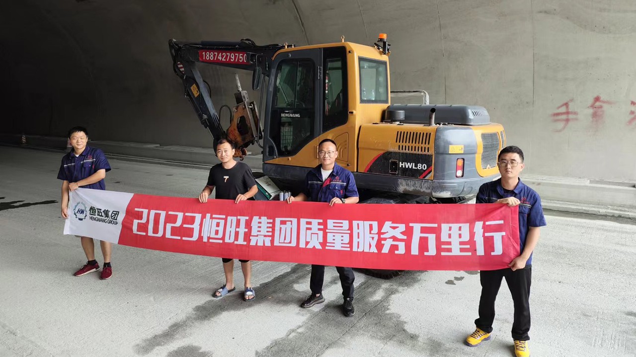 品质驰骋，客户满意万里长！恒旺集团质量服务万里行——湖南怀化站