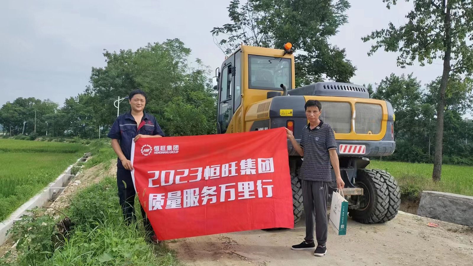 承服务始于心 服务客户践于行！2023恒旺集团质量服务万里行——湖北黄冈站