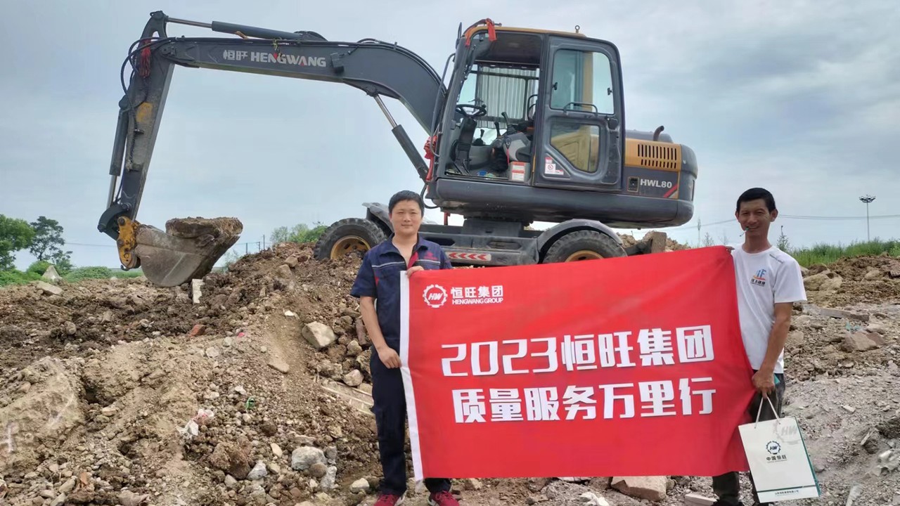 无畏酷暑，始终如一！2023恒旺集团质量服务万里行——安徽宣城