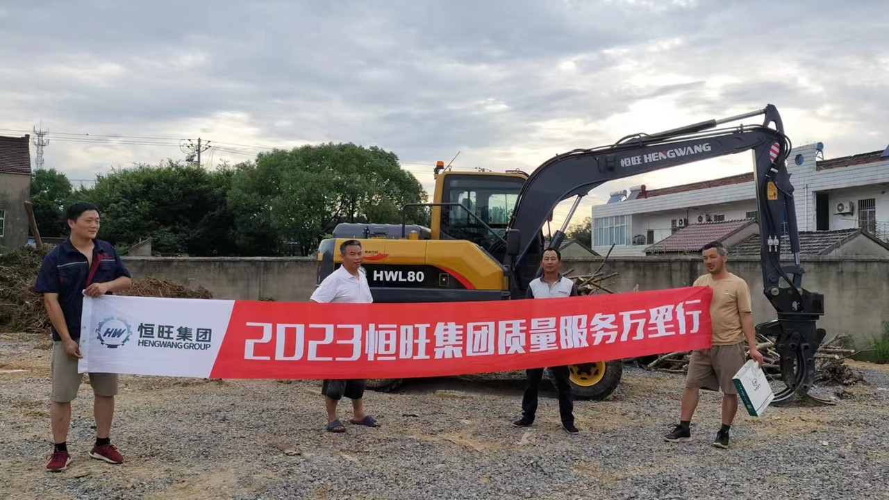 2023恒旺集团质量服务万里行——安徽滁州站，一次笃定践行的服务承诺！