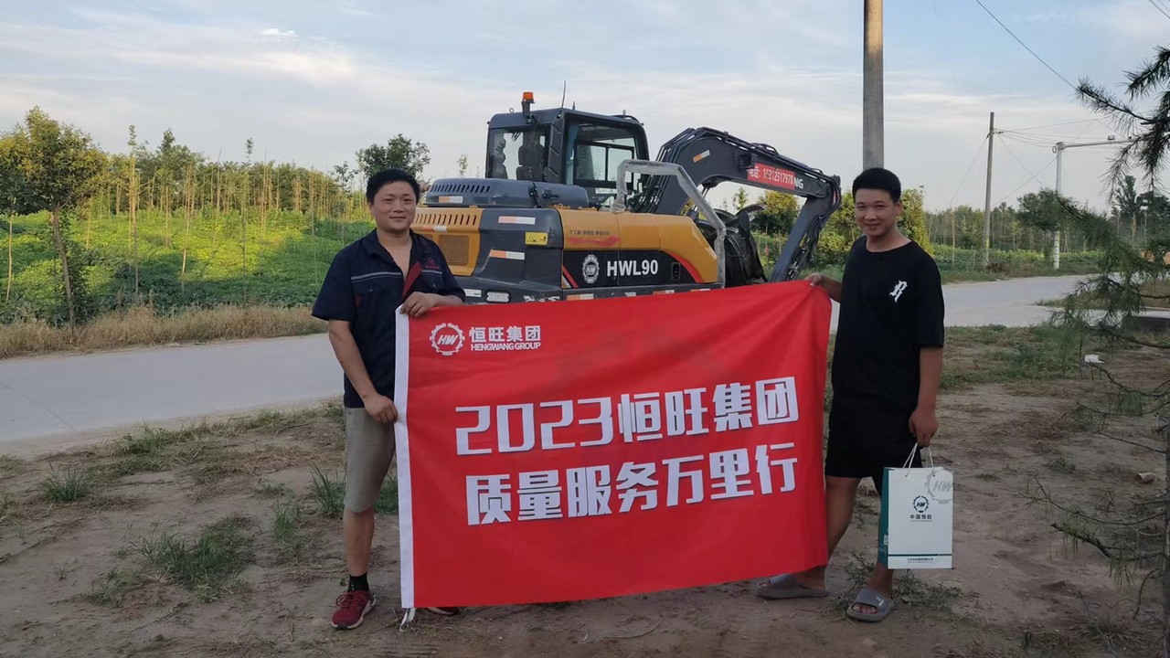 2023 年度恒旺集团质量服务万里行——河南商丘站。活动圆满收官！
