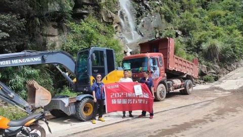匠心服务守初心！2023恒旺集团质量服务万里行——四川巴中站