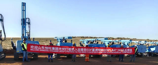 南非EDF葛洲坝MOOILPLAAT240兆瓦项目