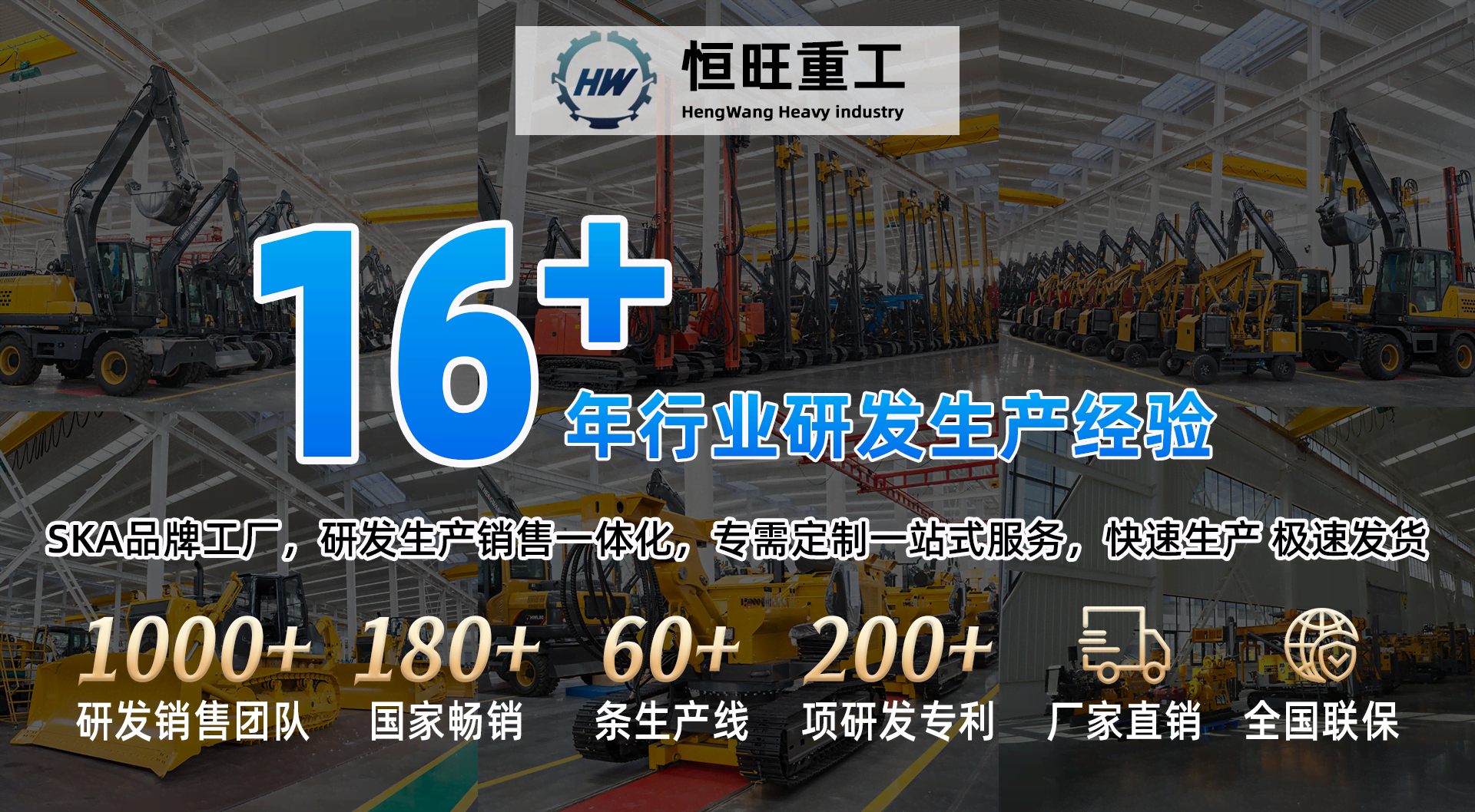 选择优质坑道钻机厂家，助力您的工程项目成功.png